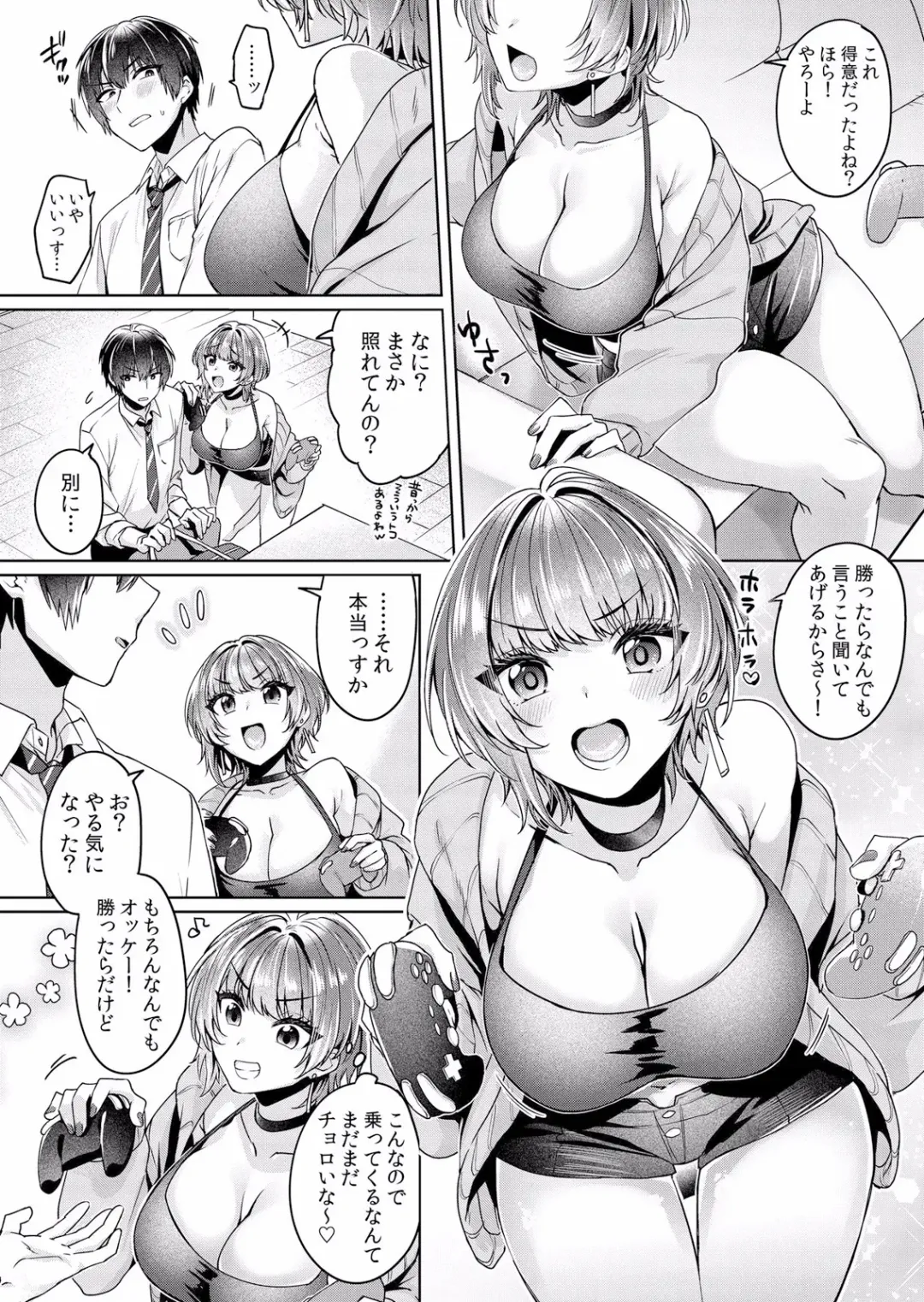Netorare Kanojo ~Shudouken o Nigirare Ranbou Sex de Watashi ga Iki Ochiru made~ "Bunsatsuban" 1-2 Fhentai - Page 40