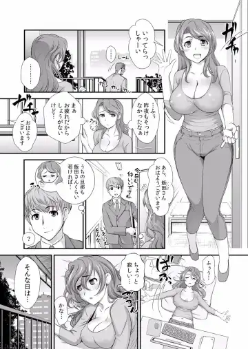Netorare Kanojo ~Shudouken o Nigirare Ranbou Sex de Watashi ga Iki Ochiru made~ "Bunsatsuban" 1-2 Fhentai - Page 25