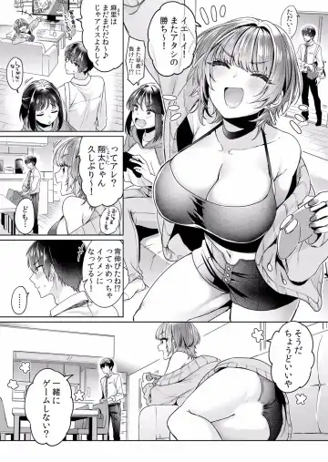 Netorare Kanojo ~Shudouken o Nigirare Ranbou Sex de Watashi ga Iki Ochiru made~ "Bunsatsuban" 1-2 Fhentai - Page 39