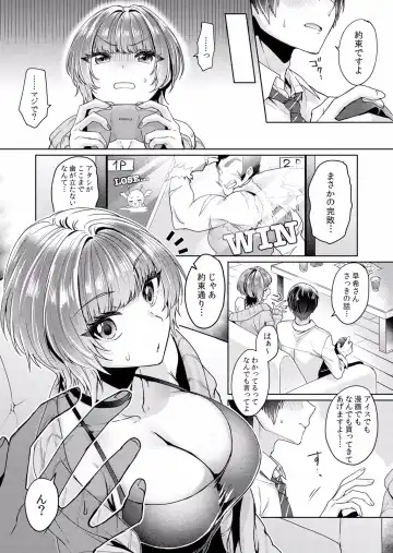 Netorare Kanojo ~Shudouken o Nigirare Ranbou Sex de Watashi ga Iki Ochiru made~ "Bunsatsuban" 1-2 Fhentai - Page 41