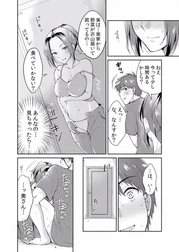Netorare Kanojo ~Shudouken o Nigirare Ranbou Sex de Watashi ga Iki Ochiru made~ "Bunsatsuban" 1-2 Fhentai - Page 62