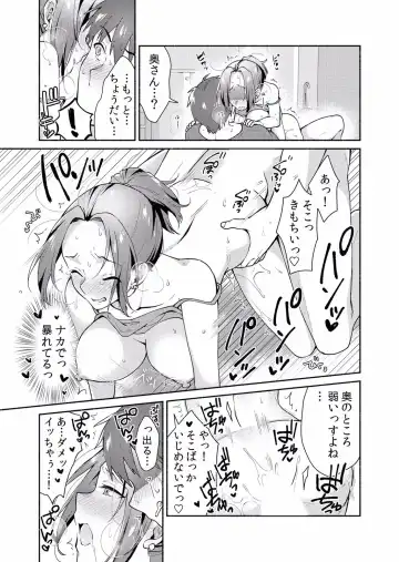 Netorare Kanojo ~Shudouken o Nigirare Ranbou Sex de Watashi ga Iki Ochiru made~ "Bunsatsuban" 1-2 Fhentai - Page 65