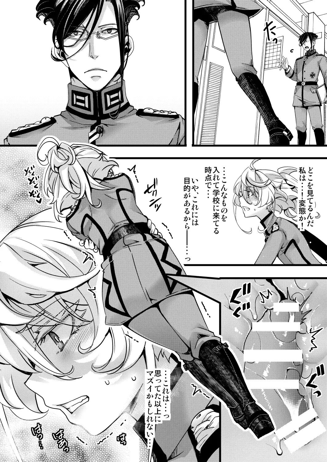 [Hal] Tanya-chan ga Jibun de Kakuchou suru Hanashi Fhentai - Page 18