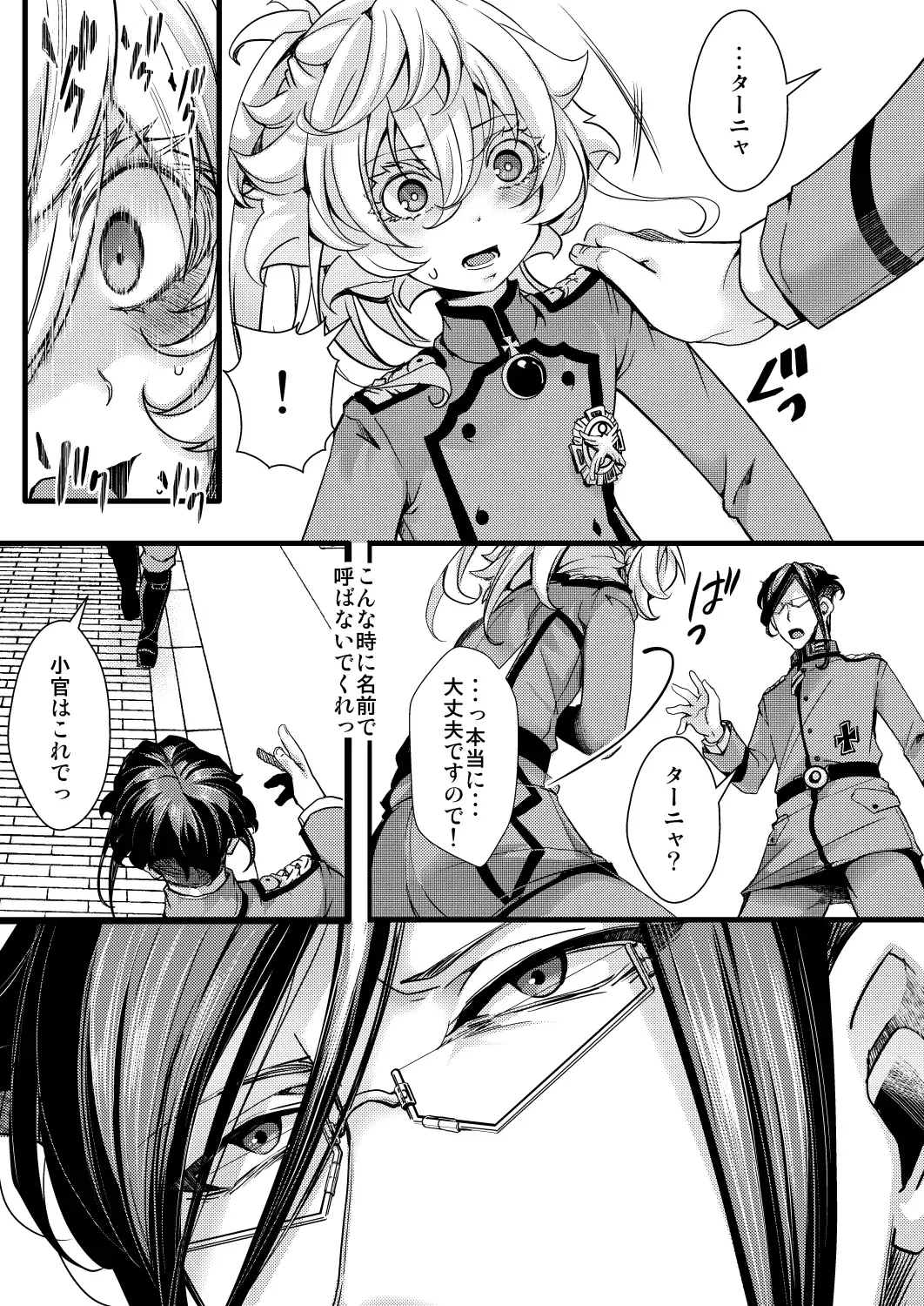 [Hal] Tanya-chan ga Jibun de Kakuchou suru Hanashi Fhentai - Page 21