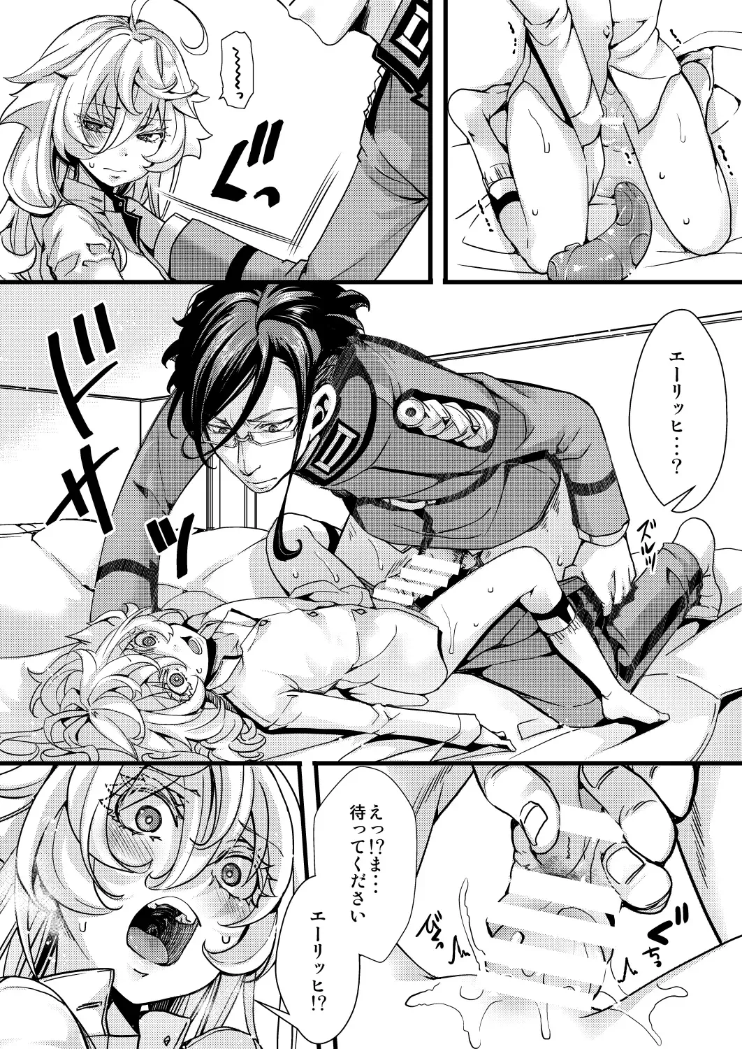 [Hal] Tanya-chan ga Jibun de Kakuchou suru Hanashi Fhentai - Page 38