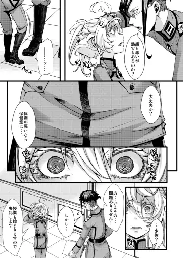 [Hal] Tanya-chan ga Jibun de Kakuchou suru Hanashi Fhentai - Page 17