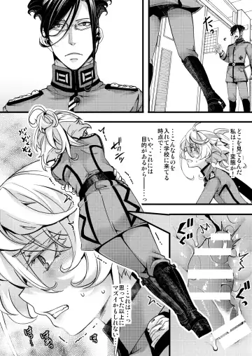 [Hal] Tanya-chan ga Jibun de Kakuchou suru Hanashi Fhentai - Page 18