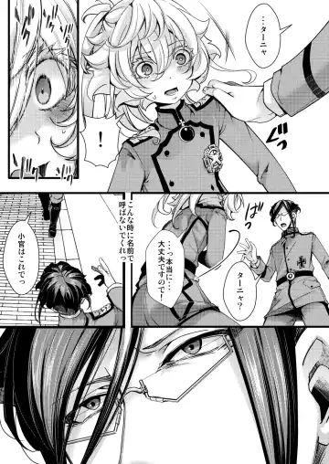 [Hal] Tanya-chan ga Jibun de Kakuchou suru Hanashi Fhentai - Page 21
