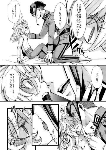 [Hal] Tanya-chan ga Jibun de Kakuchou suru Hanashi Fhentai - Page 34