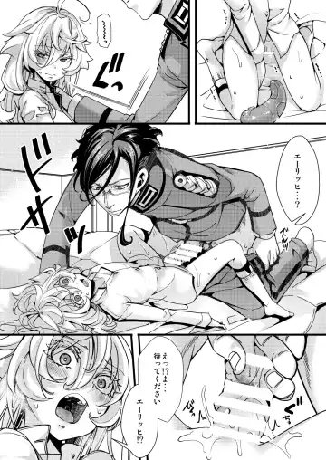 [Hal] Tanya-chan ga Jibun de Kakuchou suru Hanashi Fhentai - Page 38