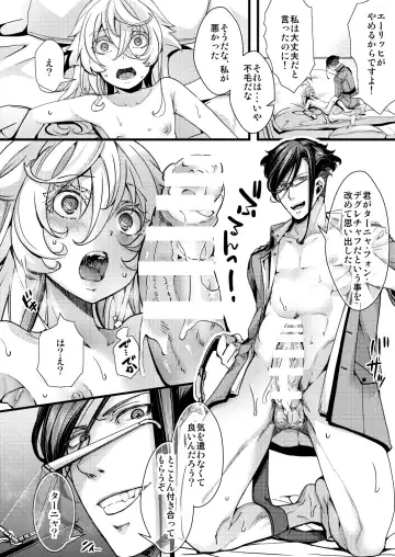 [Hal] Tanya-chan ga Jibun de Kakuchou suru Hanashi Fhentai - Page 42