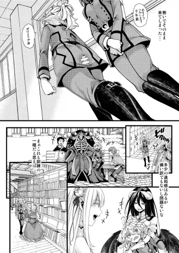 [Hal] Tanya-chan ga Jibun de Kakuchou suru Hanashi Fhentai - Page 8