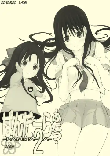Read [Kisen] Panda Ra 2 - Fhentai