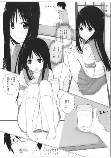 [Kisen] Panda Ra 2 Fhentai - Page 8