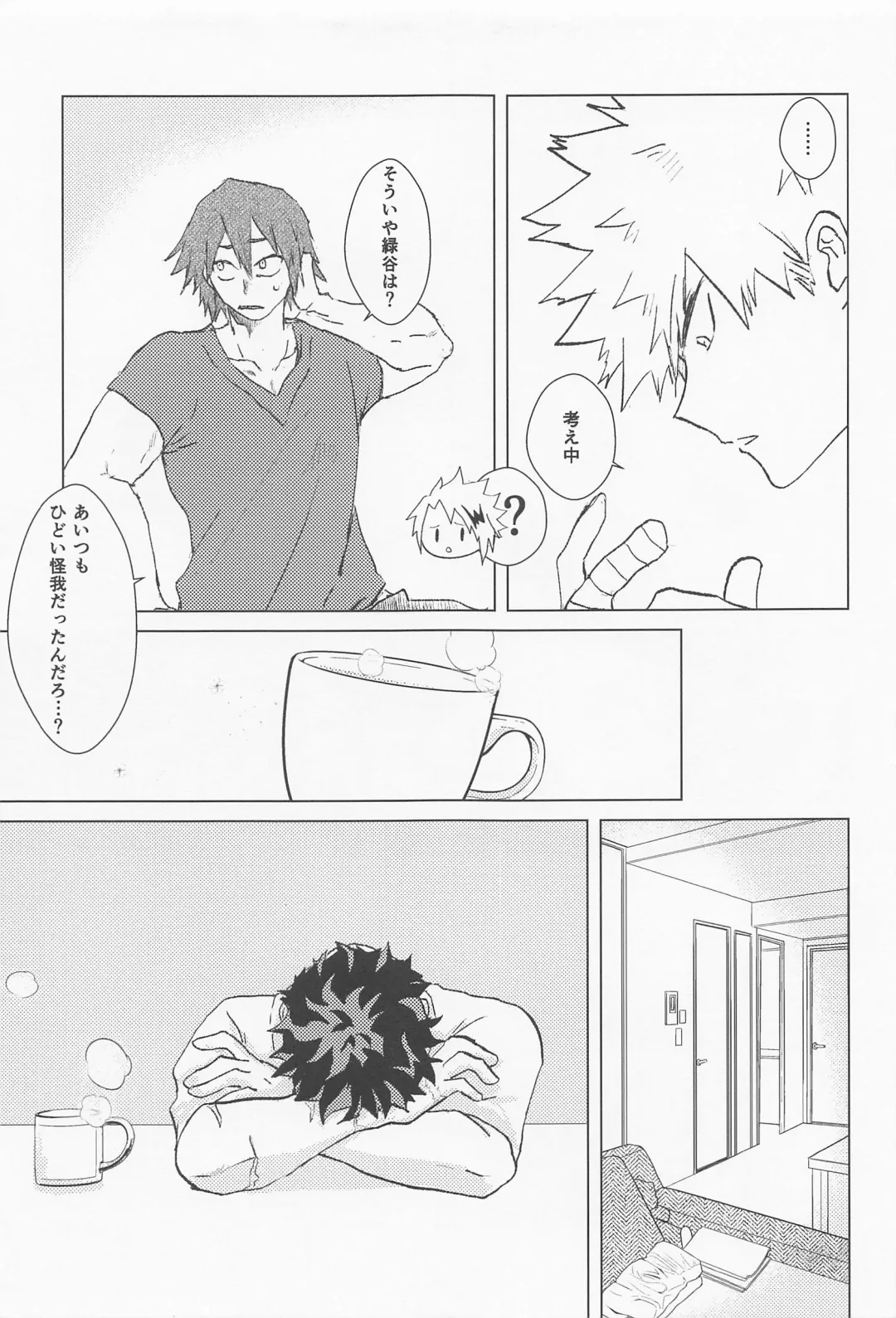 [Chisato] Sugar Lace ni Hoshi o Furasete - Let the stars fall on the sugar lace Fhentai - Page 26