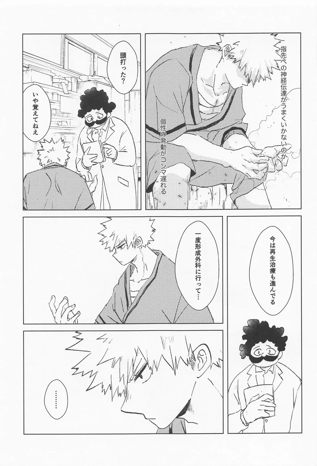 [Chisato] Sugar Lace ni Hoshi o Furasete - Let the stars fall on the sugar lace Fhentai - Page 38