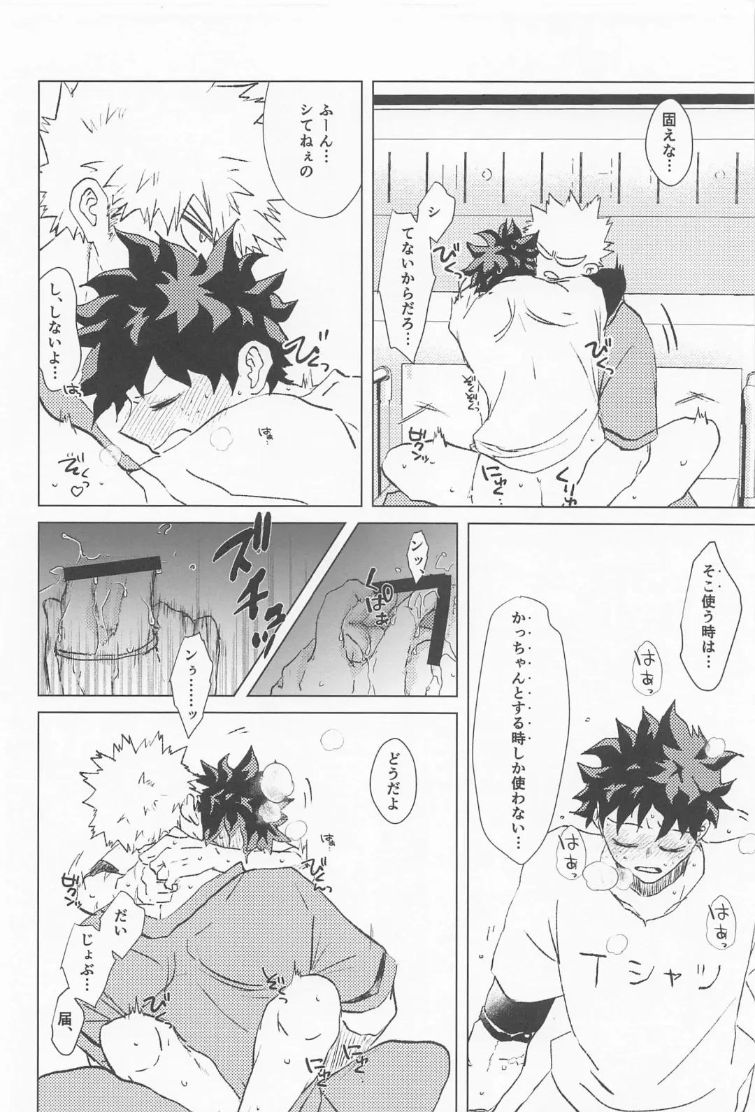 [Chisato] Sugar Lace ni Hoshi o Furasete - Let the stars fall on the sugar lace Fhentai - Page 43