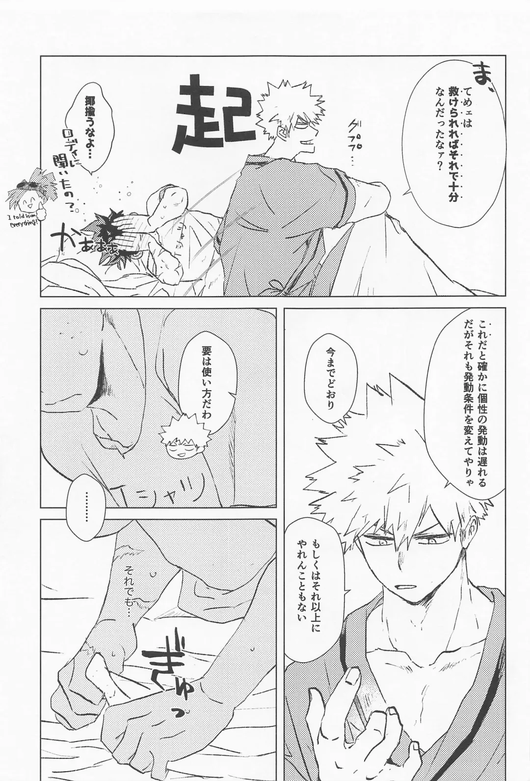 [Chisato] Sugar Lace ni Hoshi o Furasete - Let the stars fall on the sugar lace Fhentai - Page 52