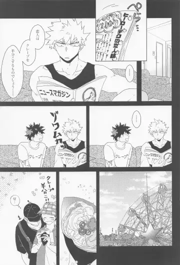 [Chisato] Sugar Lace ni Hoshi o Furasete - Let the stars fall on the sugar lace Fhentai - Page 14