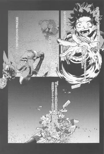 [Chisato] Sugar Lace ni Hoshi o Furasete - Let the stars fall on the sugar lace Fhentai - Page 20