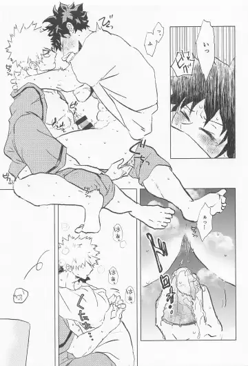 [Chisato] Sugar Lace ni Hoshi o Furasete - Let the stars fall on the sugar lace Fhentai - Page 44