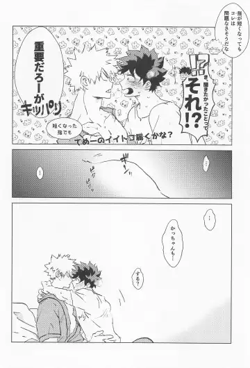 [Chisato] Sugar Lace ni Hoshi o Furasete - Let the stars fall on the sugar lace Fhentai - Page 45