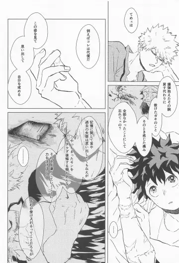 [Chisato] Sugar Lace ni Hoshi o Furasete - Let the stars fall on the sugar lace Fhentai - Page 51