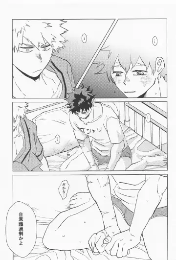 [Chisato] Sugar Lace ni Hoshi o Furasete - Let the stars fall on the sugar lace Fhentai - Page 54