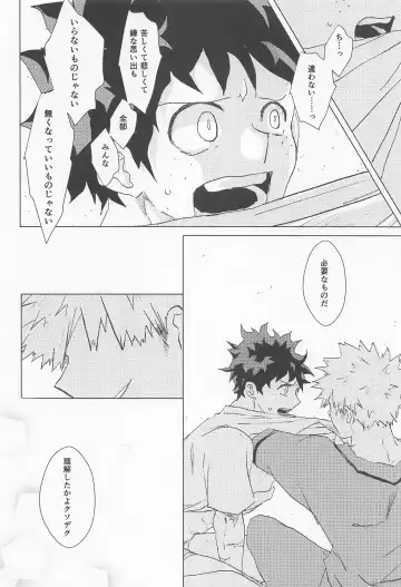 [Chisato] Sugar Lace ni Hoshi o Furasete - Let the stars fall on the sugar lace Fhentai - Page 59