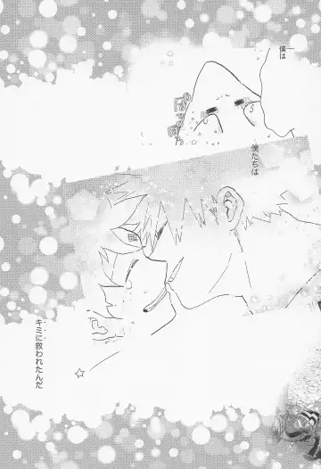 [Chisato] Sugar Lace ni Hoshi o Furasete - Let the stars fall on the sugar lace Fhentai - Page 72