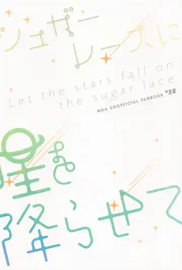 [Chisato] Sugar Lace ni Hoshi o Furasete - Let the stars fall on the sugar lace Fhentai - Page 82