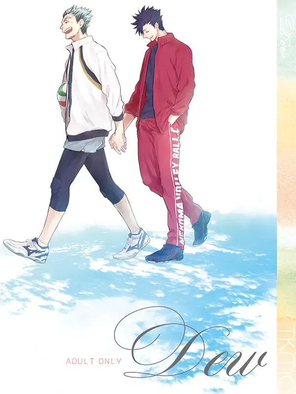 [Zenra] Dew Fhentai - Page 1