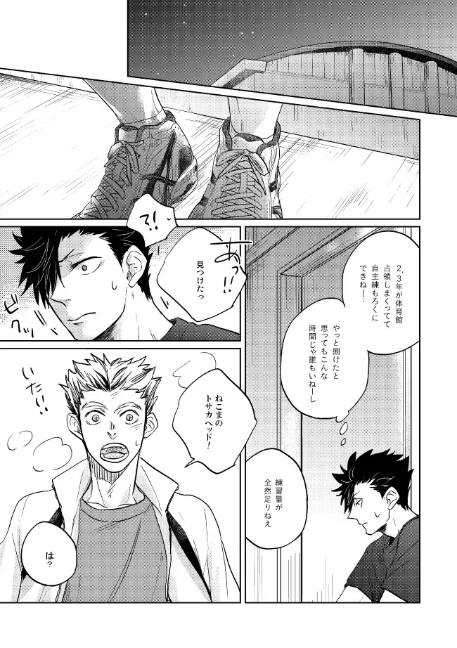 [Zenra] Dew Fhentai - Page 13