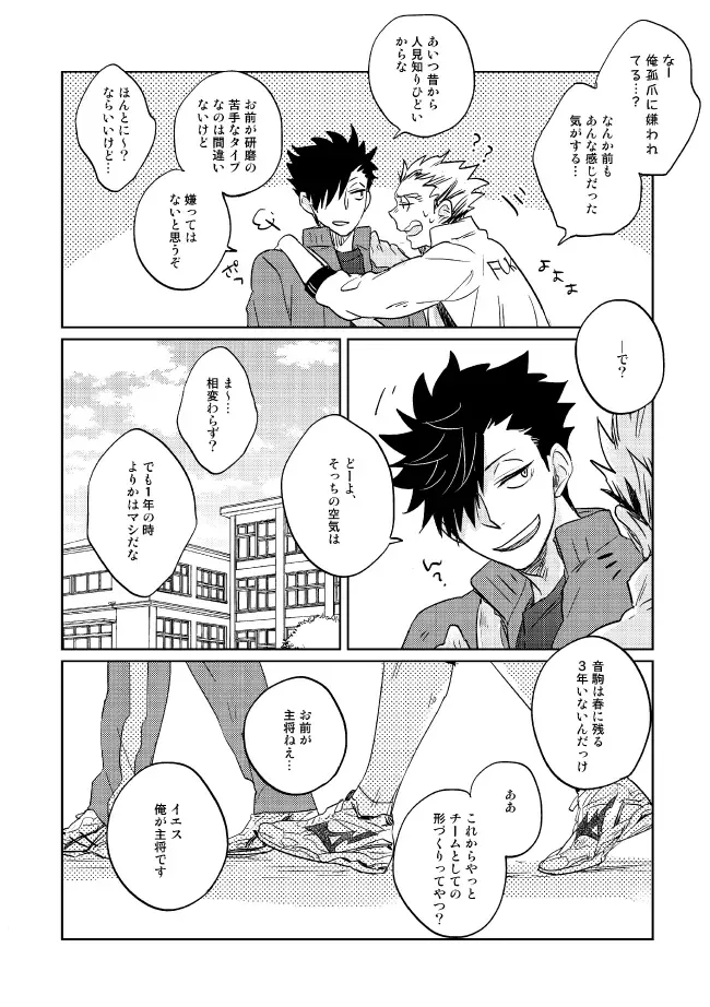 [Zenra] Dew Fhentai - Page 22