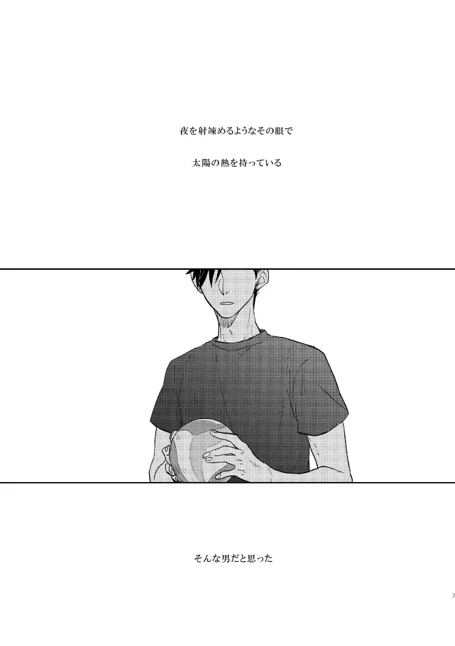 [Zenra] Dew Fhentai - Page 5