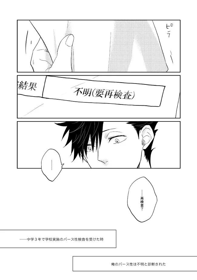 [Zenra] Dew Fhentai - Page 6