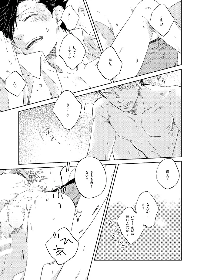 [Zenra] Dew Fhentai - Page 61