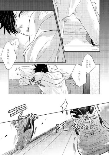 [Zenra] Dew Fhentai - Page 11