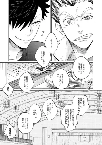 [Zenra] Dew Fhentai - Page 17