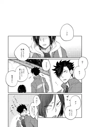 [Zenra] Dew Fhentai - Page 18