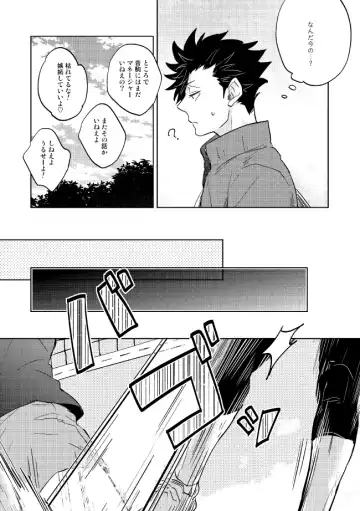 [Zenra] Dew Fhentai - Page 25