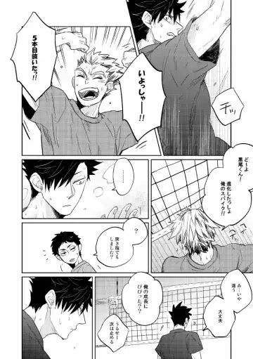 [Zenra] Dew Fhentai - Page 26