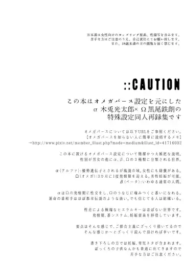 [Zenra] Dew Fhentai - Page 3