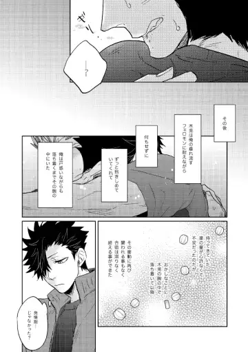 [Zenra] Dew Fhentai - Page 36