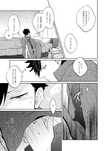 [Zenra] Dew Fhentai - Page 37