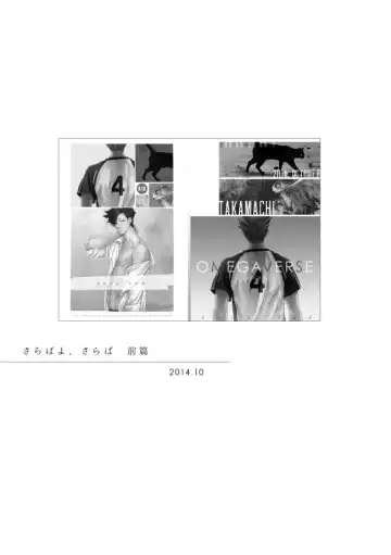 [Zenra] Dew Fhentai - Page 4