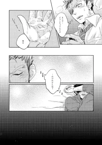 [Zenra] Dew Fhentai - Page 40