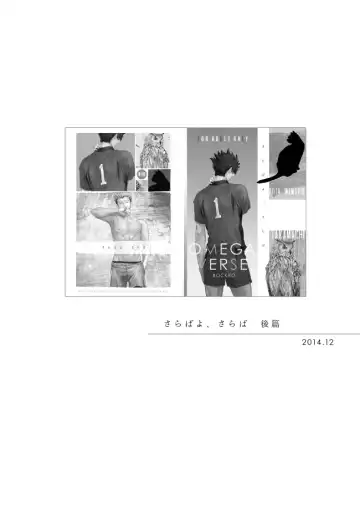 [Zenra] Dew Fhentai - Page 42