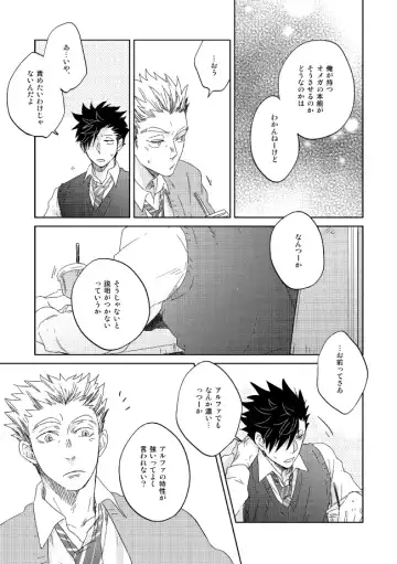 [Zenra] Dew Fhentai - Page 47