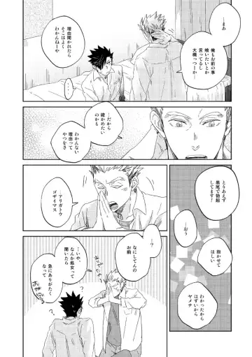 [Zenra] Dew Fhentai - Page 56